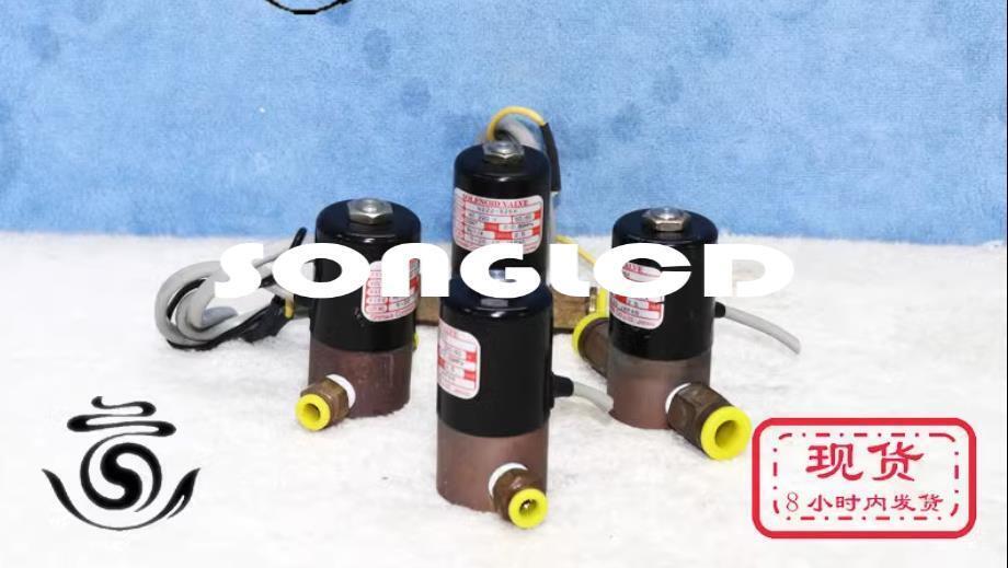 N222-825A AC 220V Single Piece Unit - KOEED