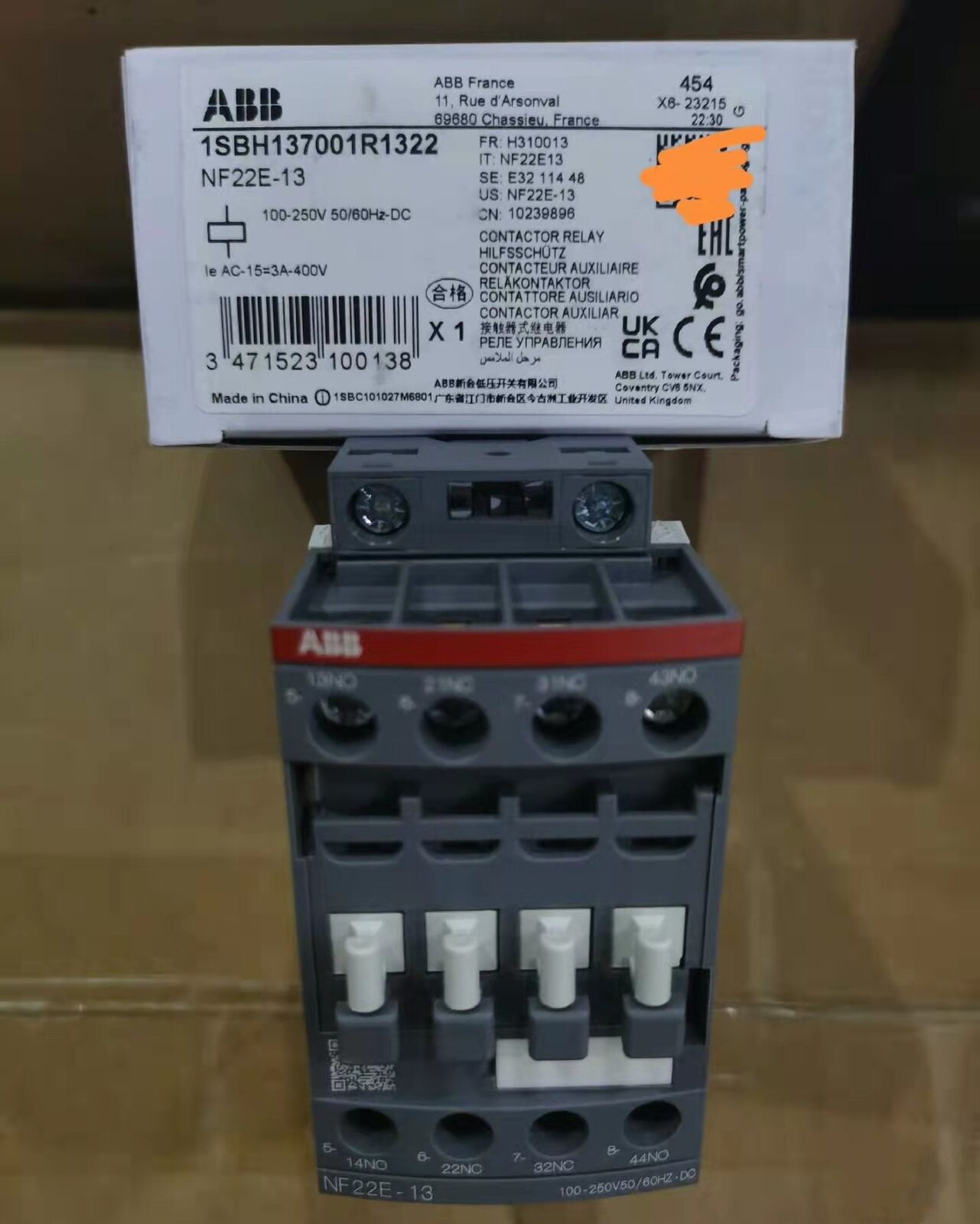 ABB NF22E-13 100-250V 50/60HZ DC Contactor Relay 1SBH137001R1322 - ABB