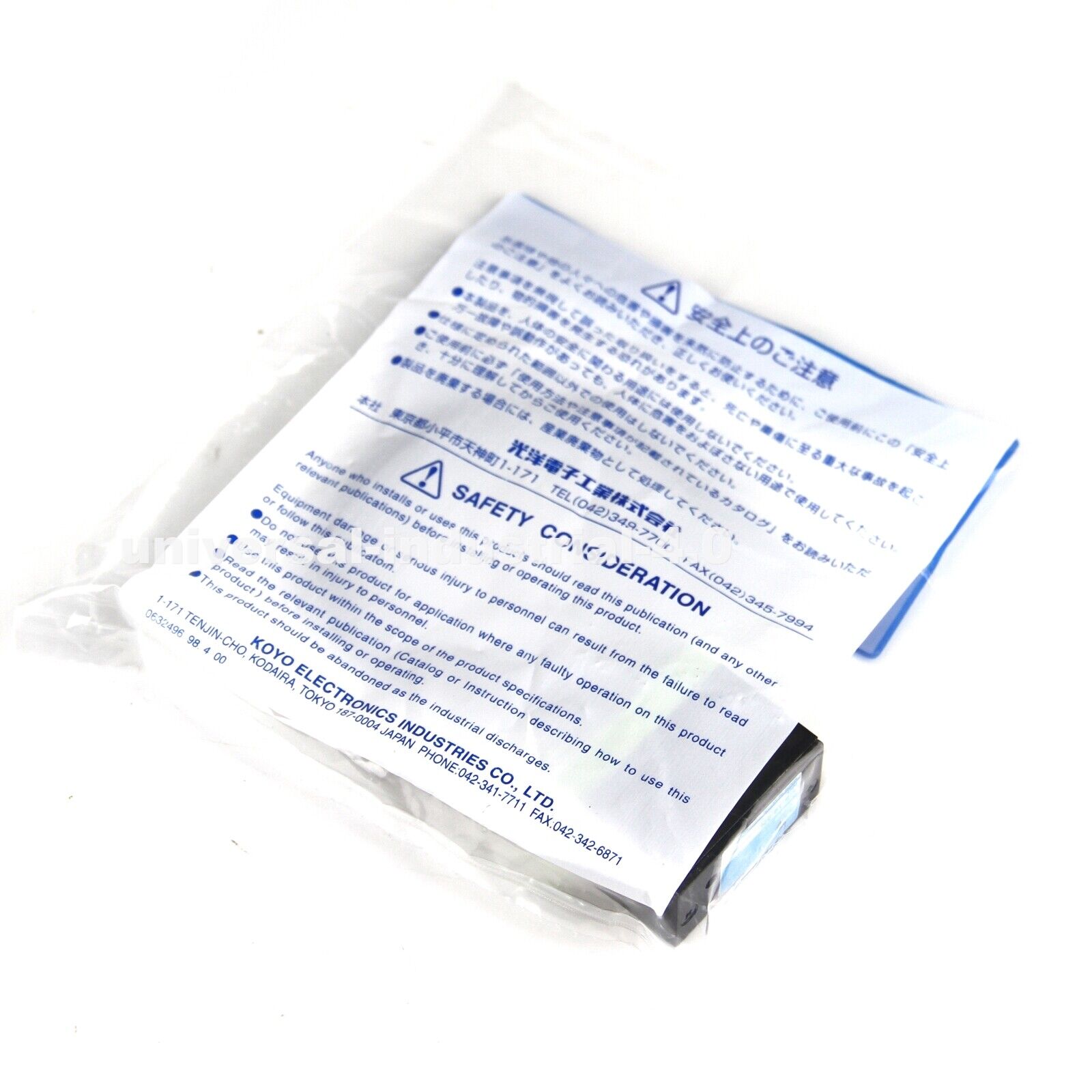 KOYO Proximity Switch CS165N | 16-5N | 16/5N | 16-5N Switch | 165N Switch | 165N Proximity Switch - KOYO ELECTRIC