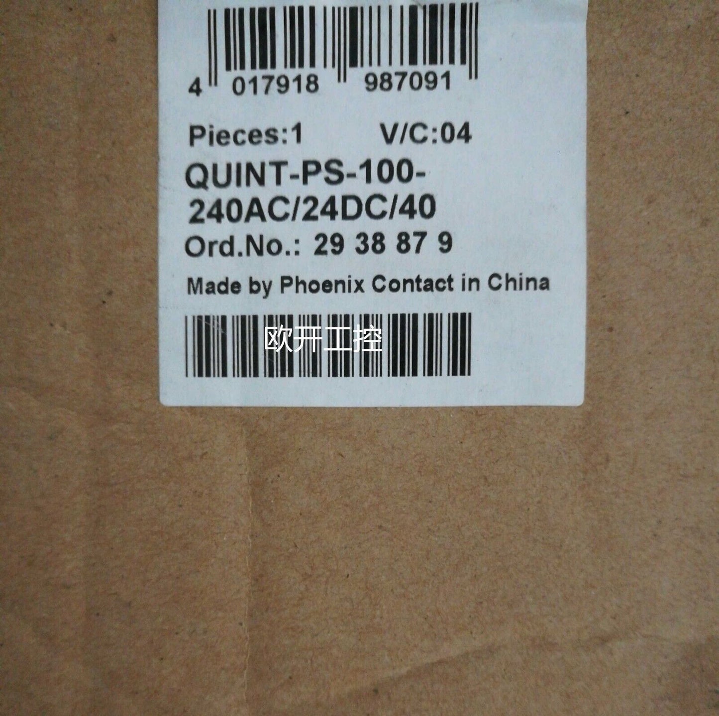 new Phoenix Power Supply Unit 2938879 QUINT-PS-100-240AC/24DC/40 In Box - PHOENIX