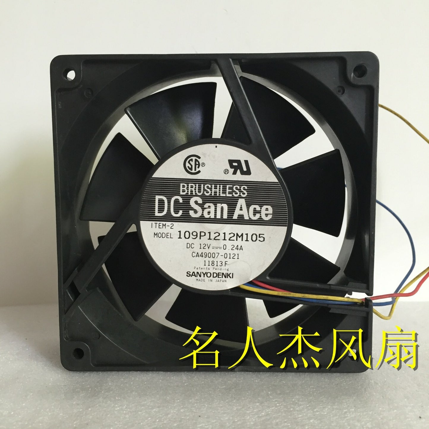 1pcs SANYO 109P1212M105 12038 12CM 12V 0.24A 120 * 120 * 38MM cooling fan