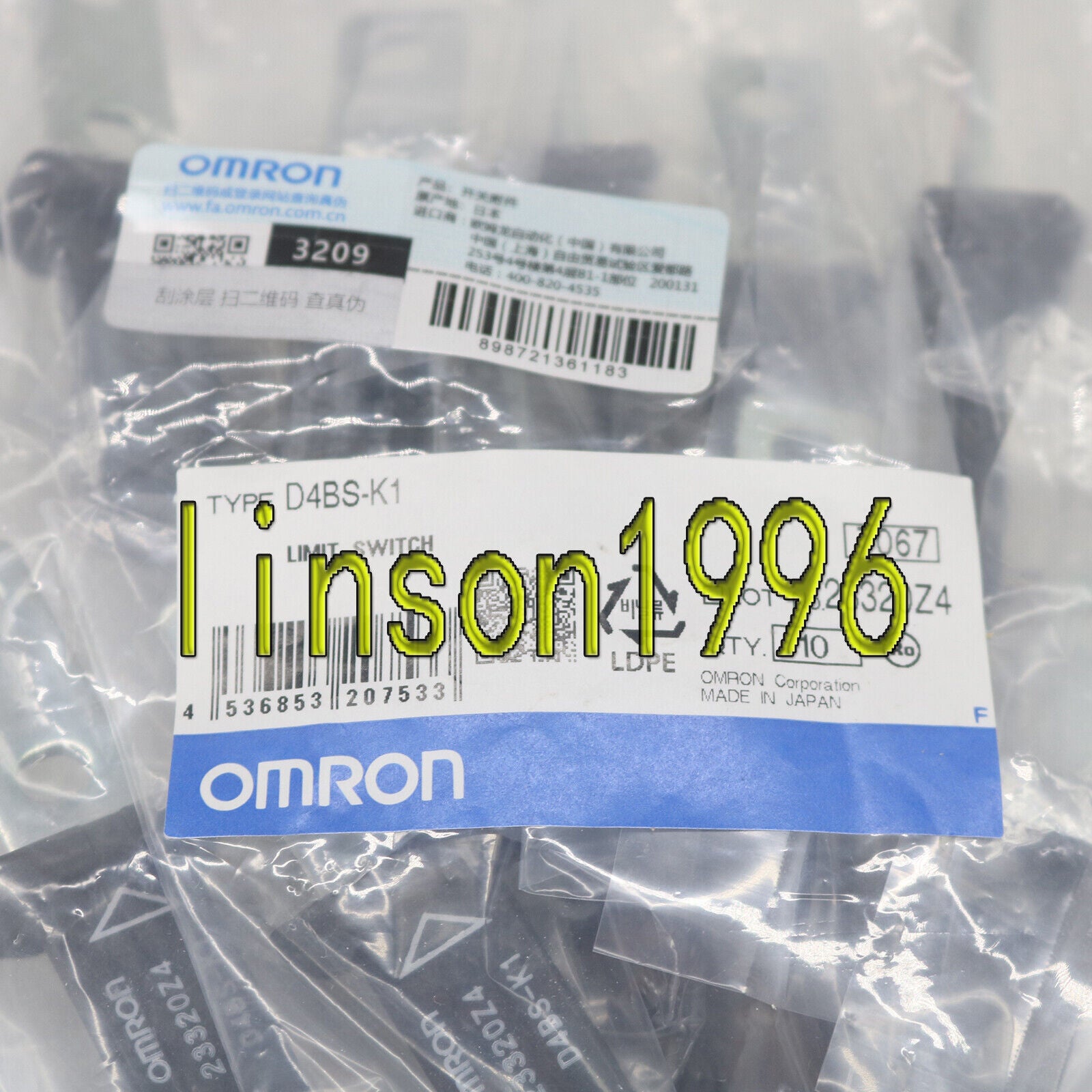 10PCS Omron Safety Door Switch D4BS-K1 - OMRON