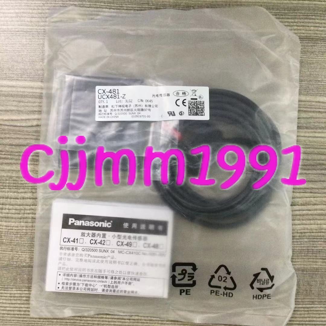 new 1PC SUNX CX-481 Compact Photoelectric Sensor - SUNX