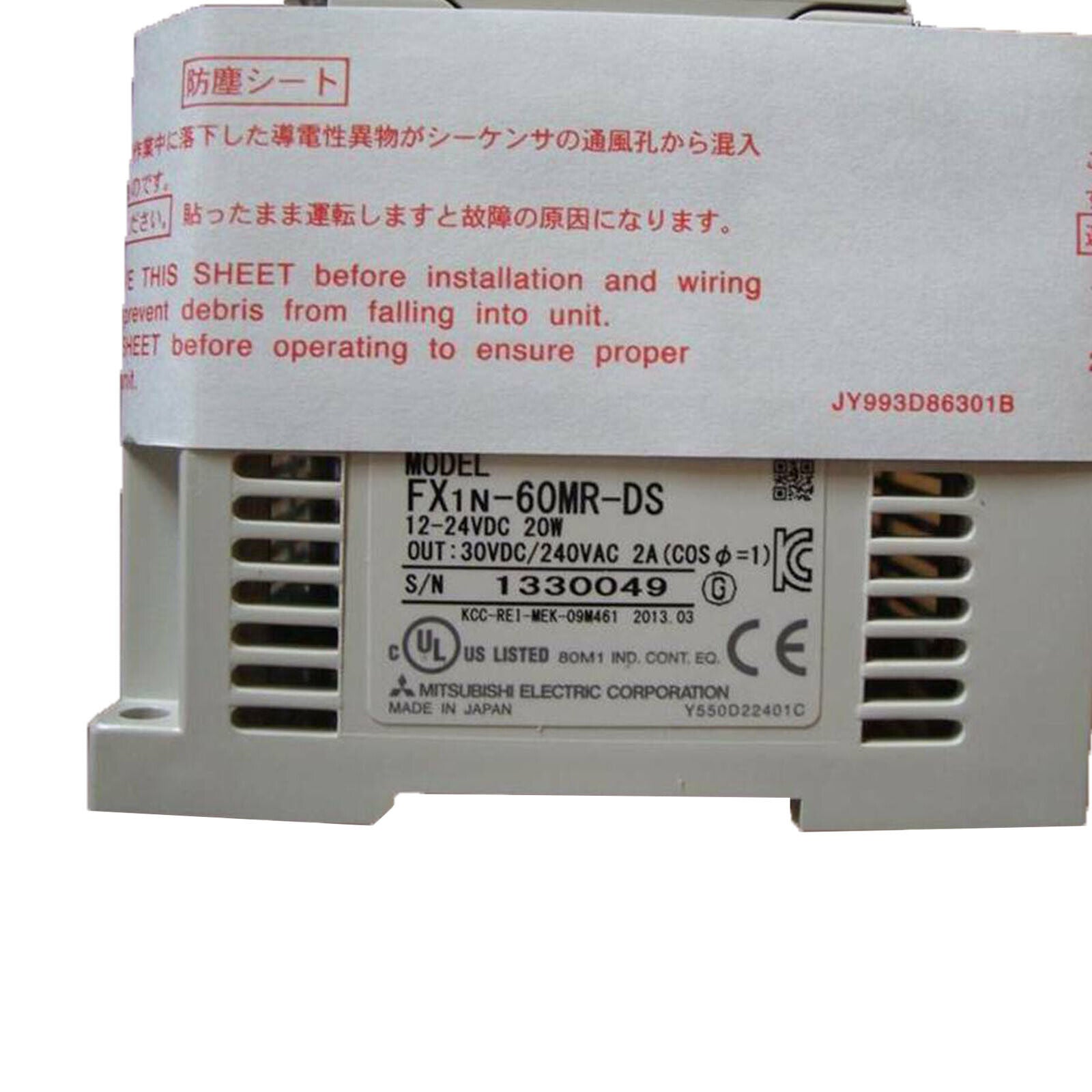MITSUBISHI FX1N-60MR-DS PLC programmable controller with 256 I/O points and Ethernet communication support - MITSUBISHI