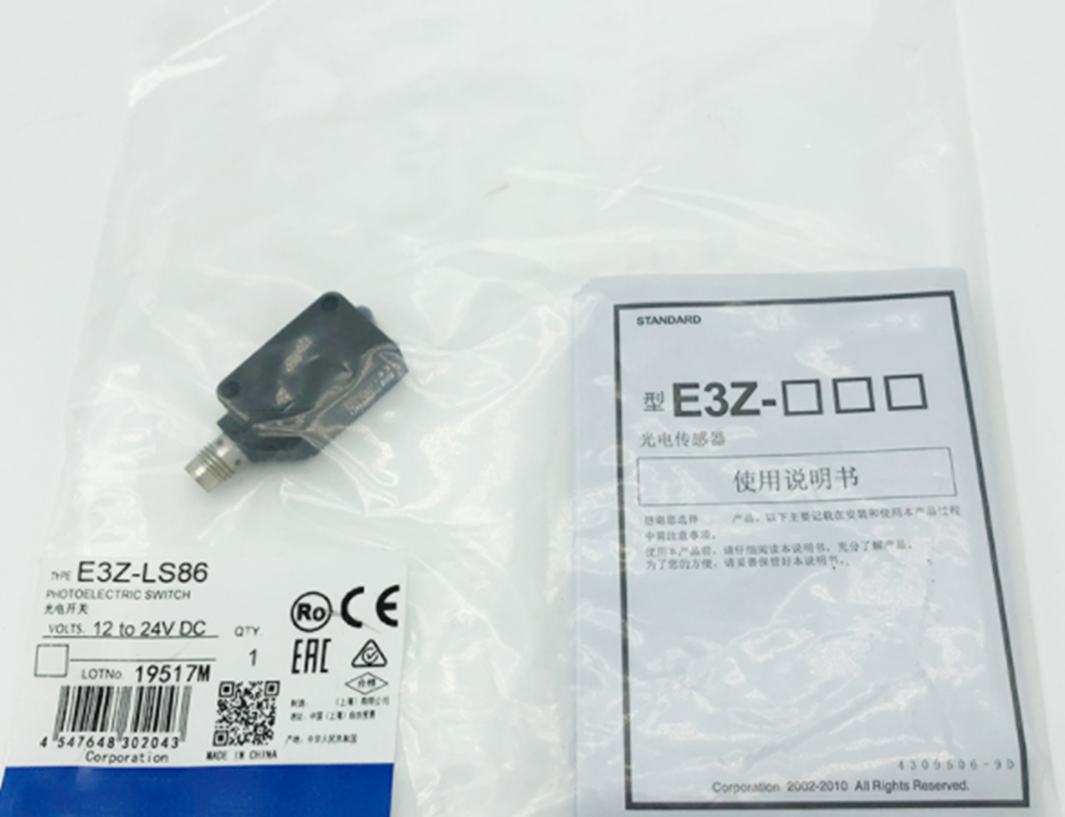Omron E3Z-LS86 Photoelectric Switch - OMRON