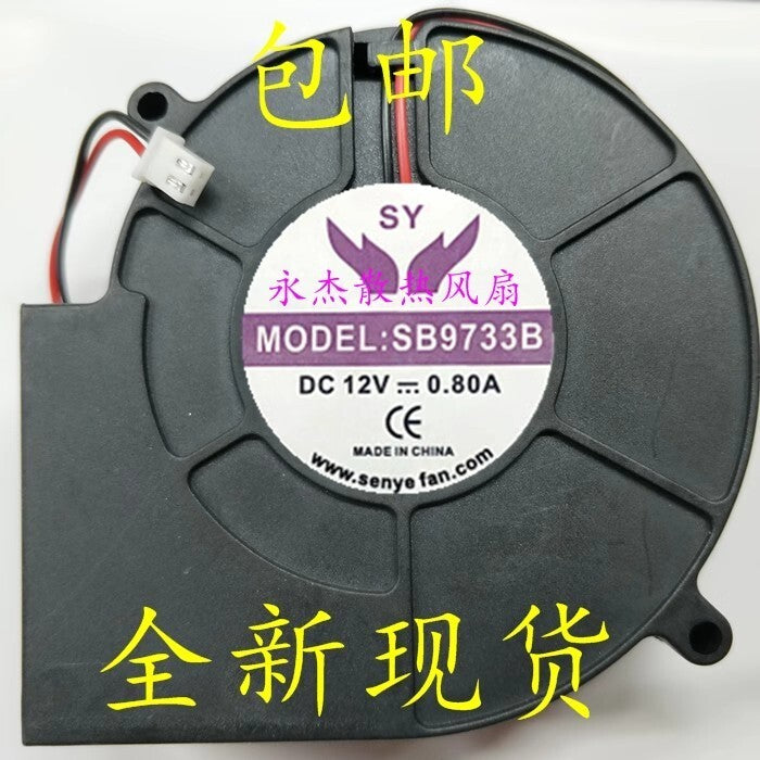 SY SB9733B 9733 DC12V 0.80A 9.7CM 2-Pin Turbo Cooling Fan