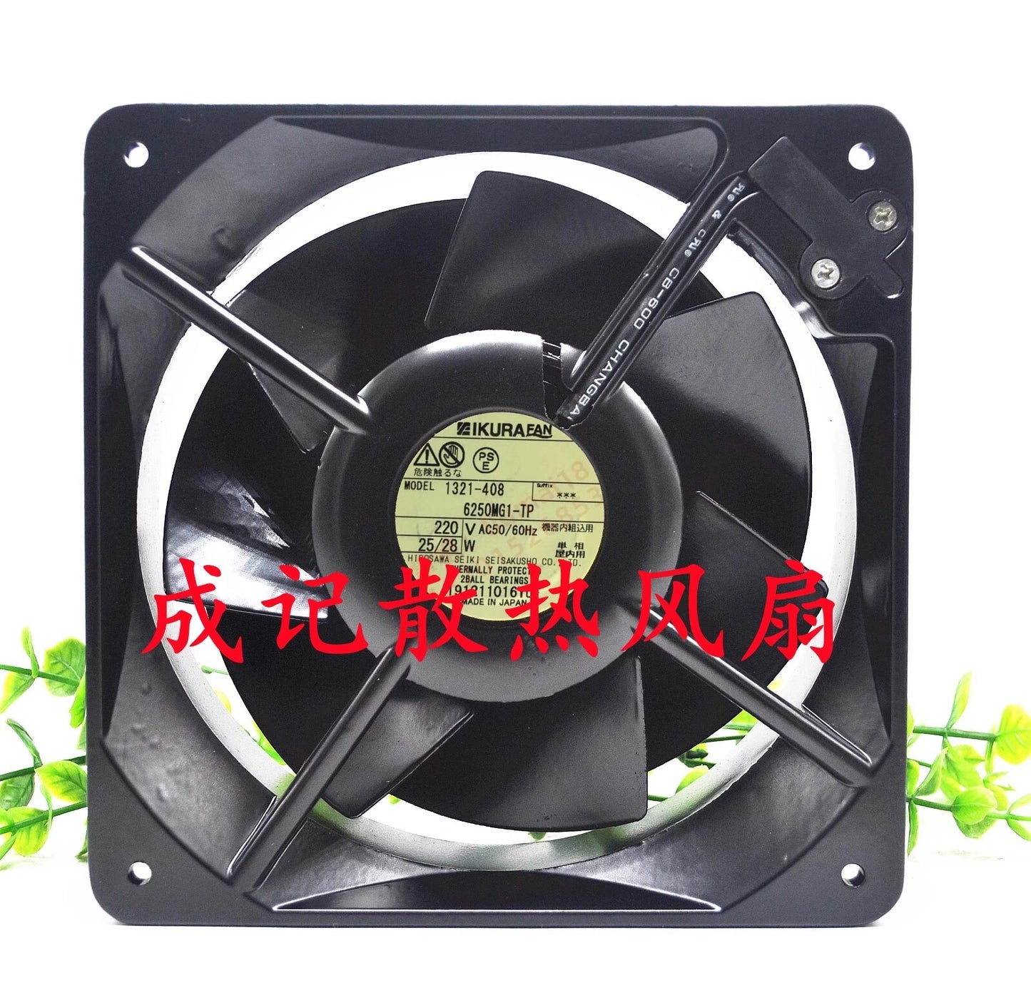 IKURA 1321-408 6250MG1-TP 16055 220V 25/28W High Temperature Cooling Fan