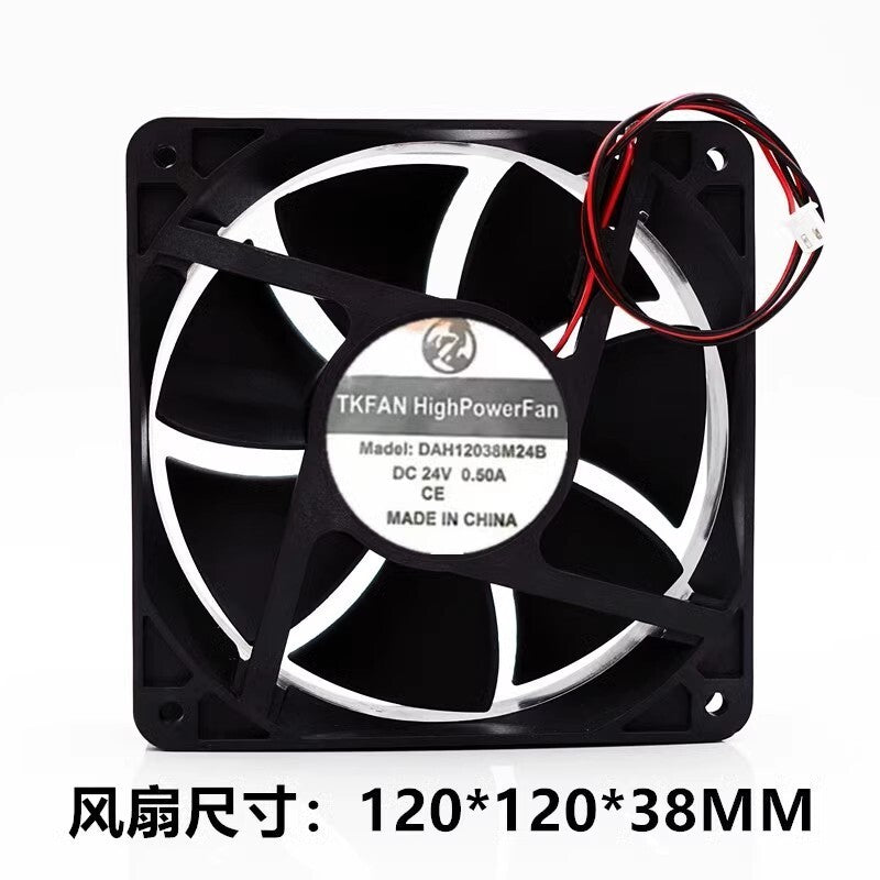 1PCS DAH12038HH24B DC24V 0.50A 12CM 2-wire Inverter Cooling Fan