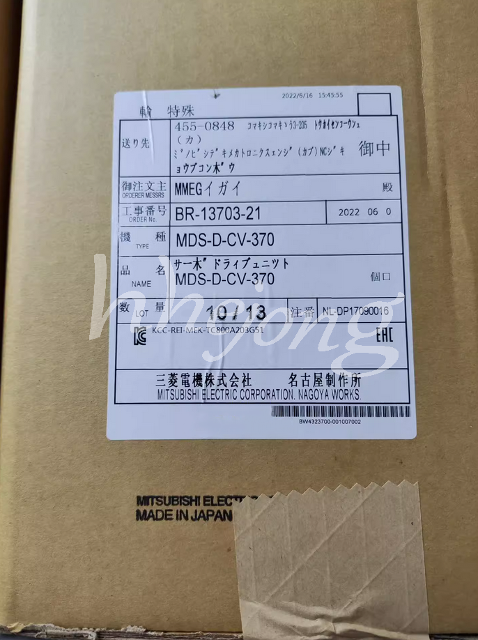 MITSUBISHI MDSDCV370 - MITSUBISHI