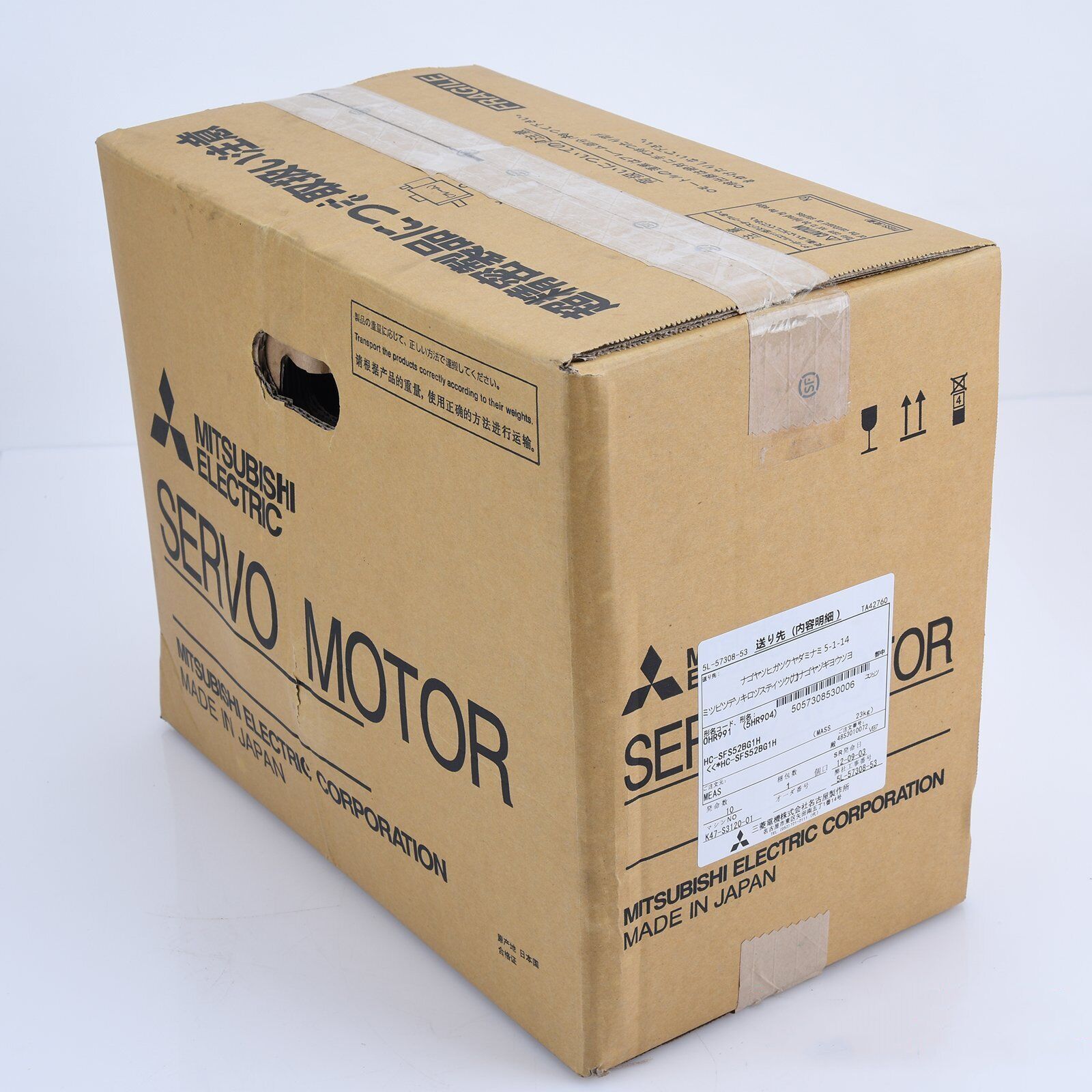 Mitsubishi HC-SFS52BG1H Servo Motor In Box One Year - MITSUBISHI