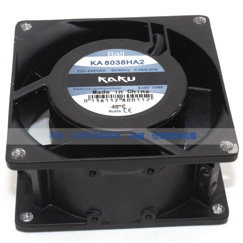 1pcs  KAKU KA8038HA2 220V 0.07A / 0.06A ball bearing axial fan