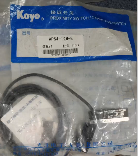 KOYO APS4-12M-E 1 Piece - KOYO