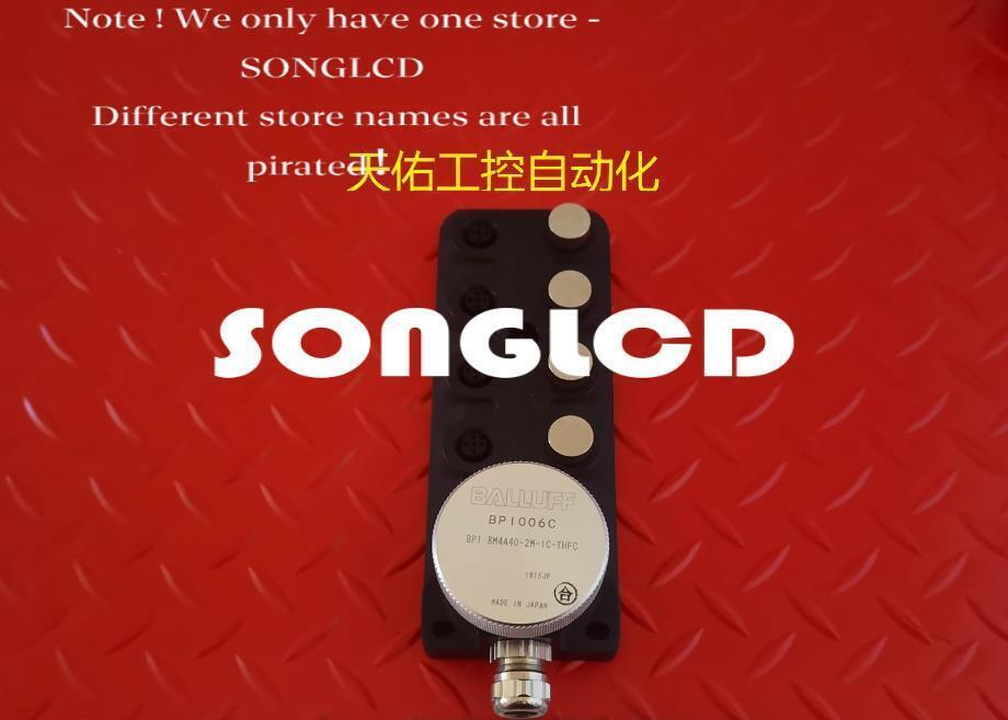 BPI006C BPI 8M4A40-2M-IC-THFC Integrated Circuit Component - KOEED