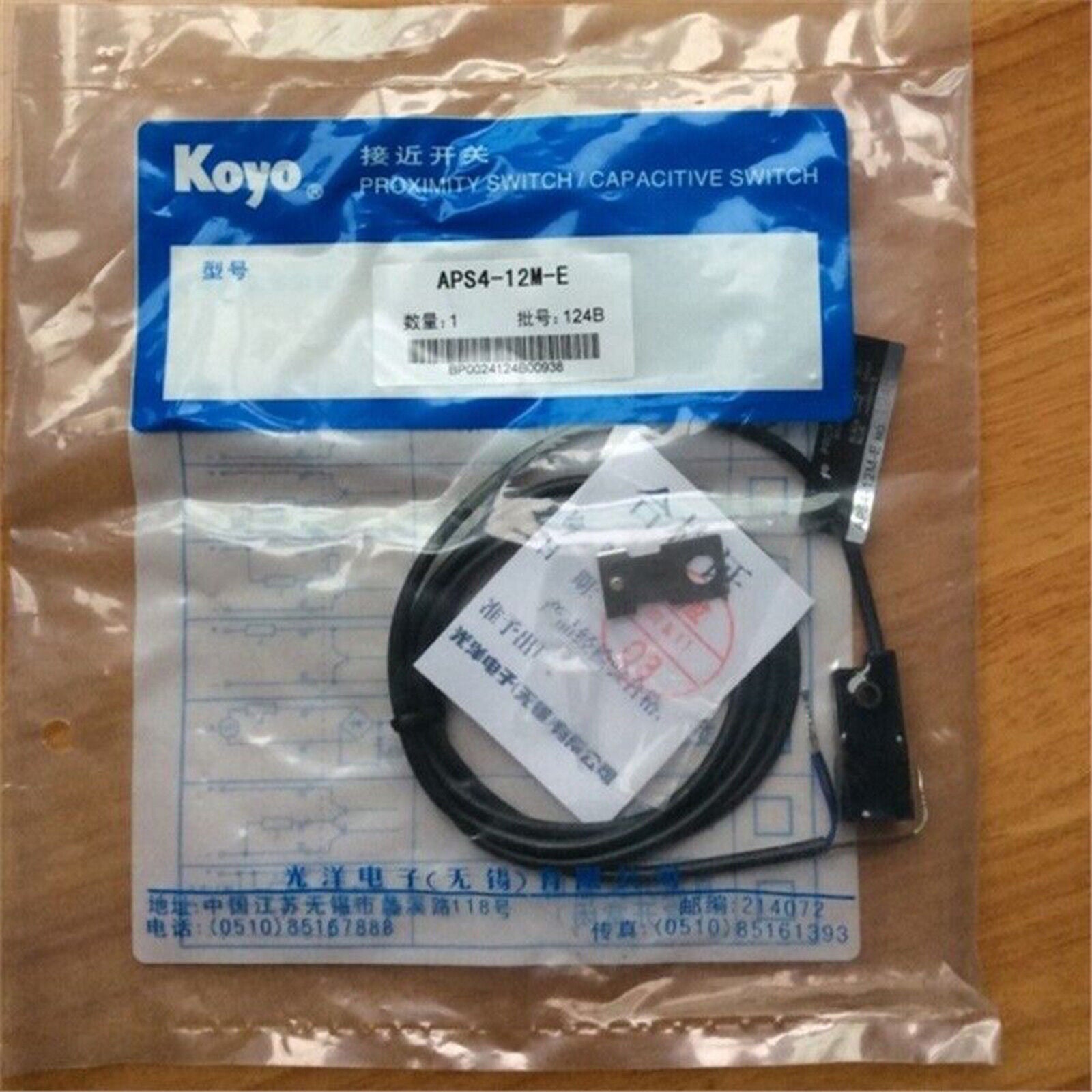 new 1PC  For KOYO APS4-12M-E proximity switch sensor