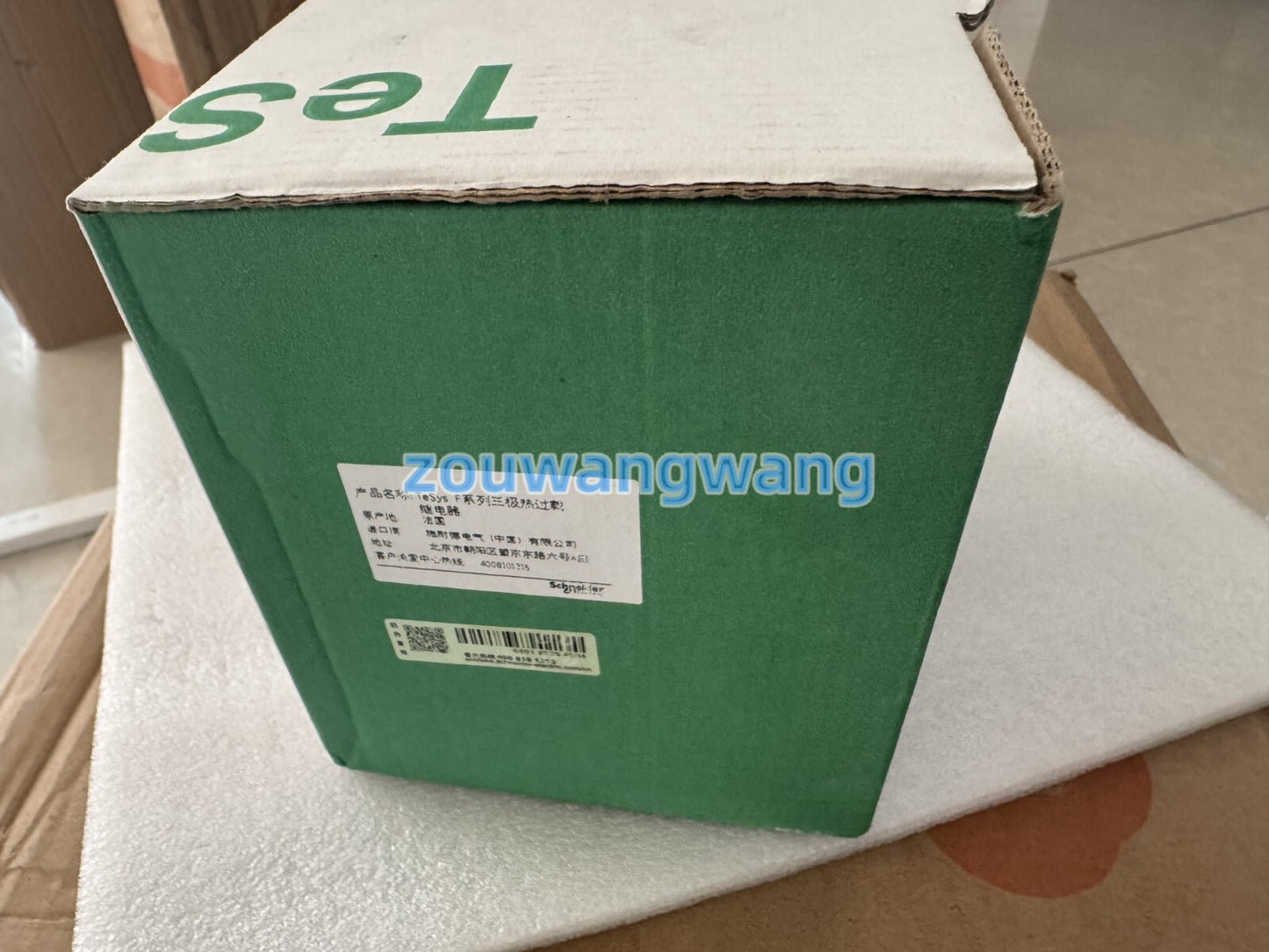 new LR9-D5369 For schneider LR9D5369 Electronic thermal overload relay