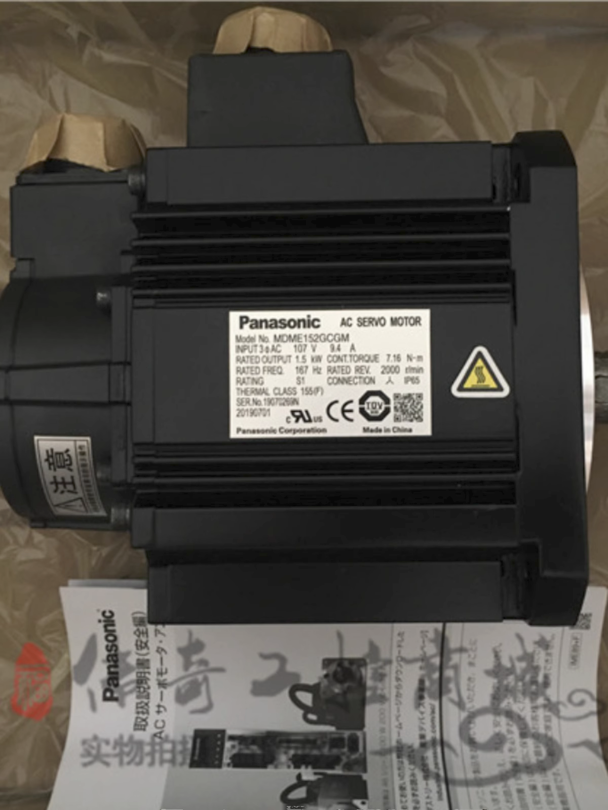 Panasonic MDME152GCGM Servo Motor