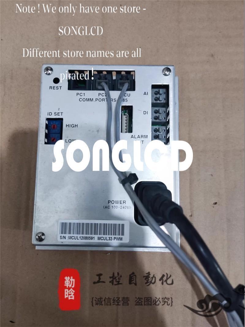 MCUL32-PWM Microcontroller Unit - KOEED