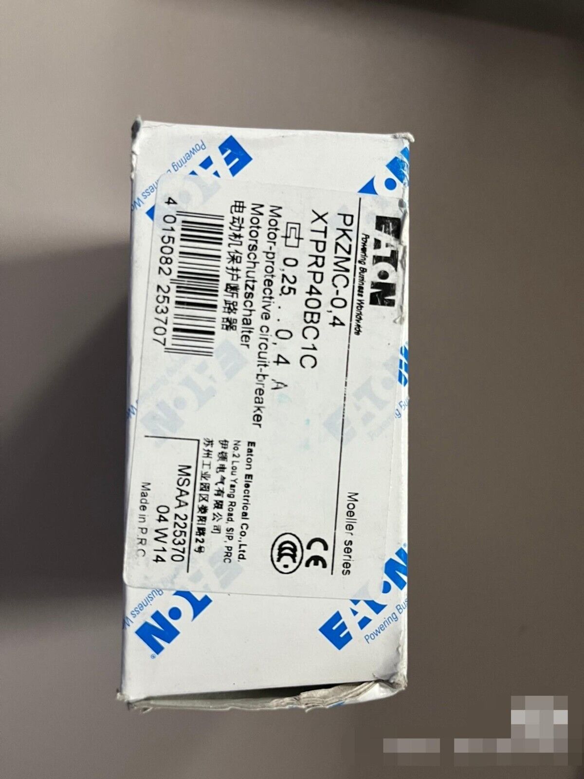 1pc PKZMC-0.4 Circuit Breaker - POWERGUARDIAN