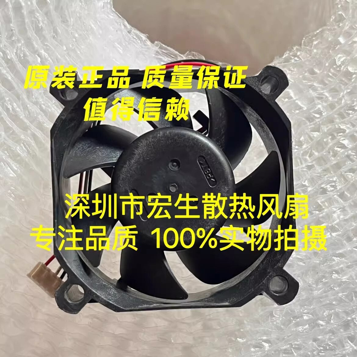 NMB 2410EL-05W-M69 6025 DC24V 0.15A 6CM 3-Wire Inverter Cooling Fan