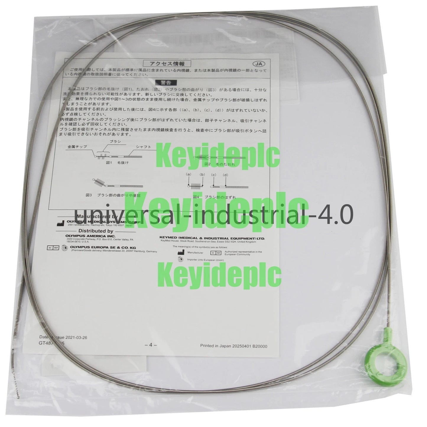 Olympus BW-20T gastroscope cleaning brush Colonoscopy Pipeline Universal #ke