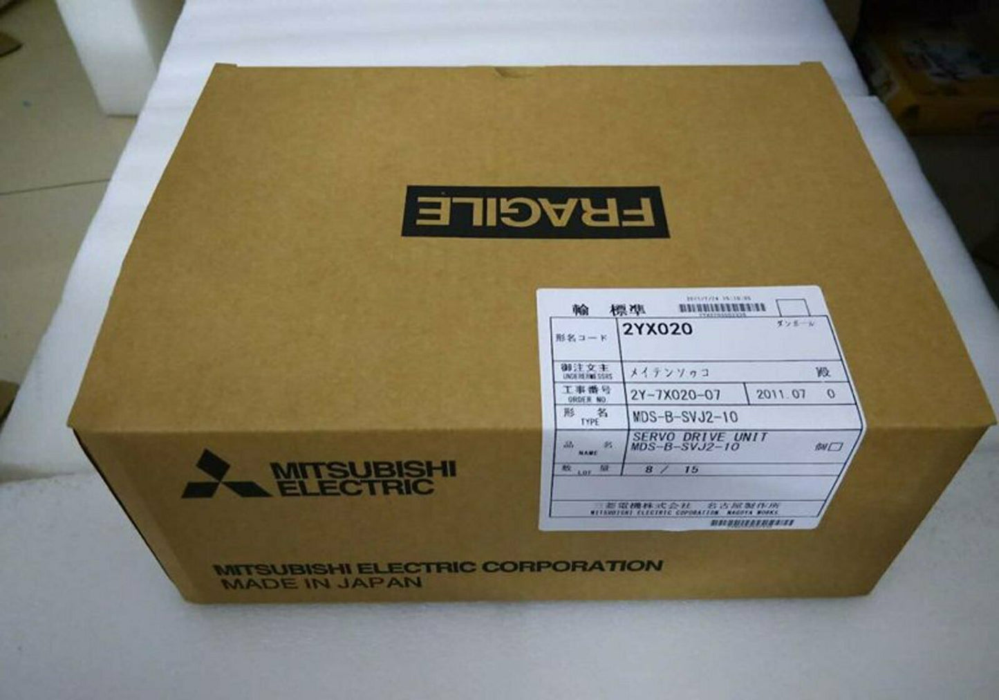 Mitsubishi MDS-B-SVJ2-10 servo drive One year - MITSUBISHI