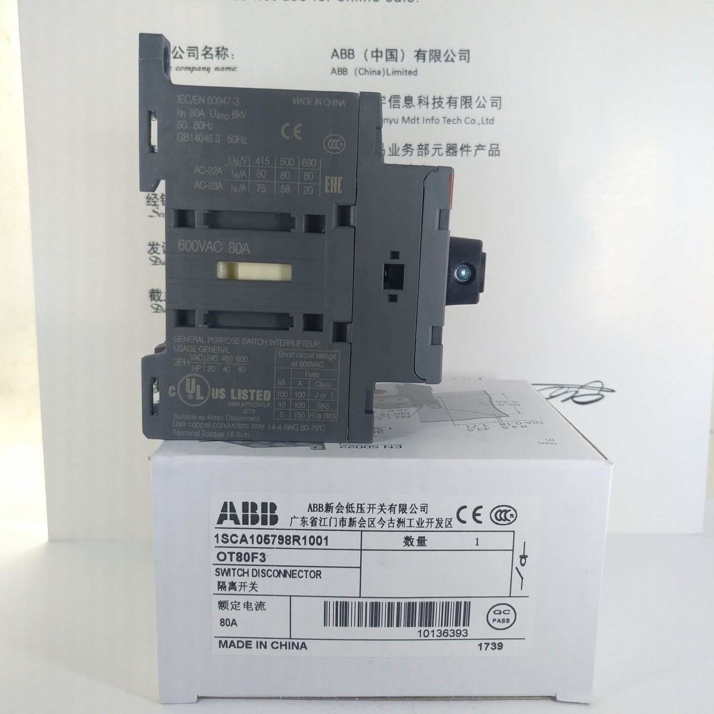 1PC 1SCA105798R1001 3P 80A ABB OT80F3 Ship - ABB