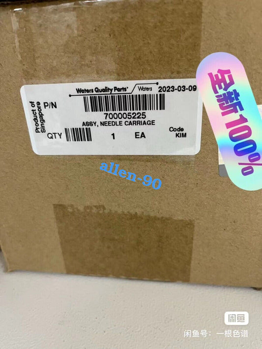 Fast-injection trolley model 700005225 - MODEL ENGINEERING