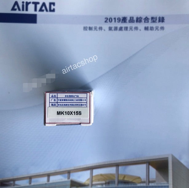 1PCS AirTAC MK10X15S Cylinder Free Shipping
