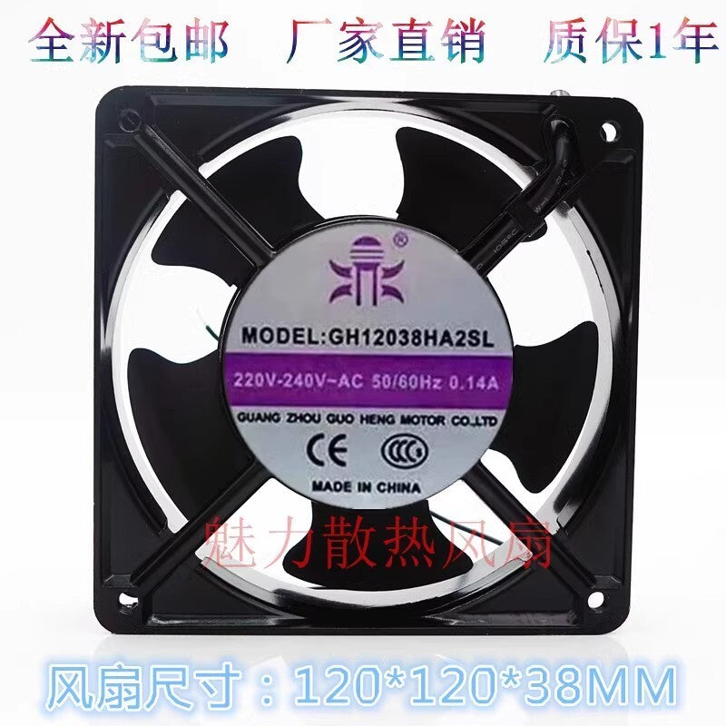 1PCS GH12038HA2SL AC220V-240V 0.14A Cooling Fan