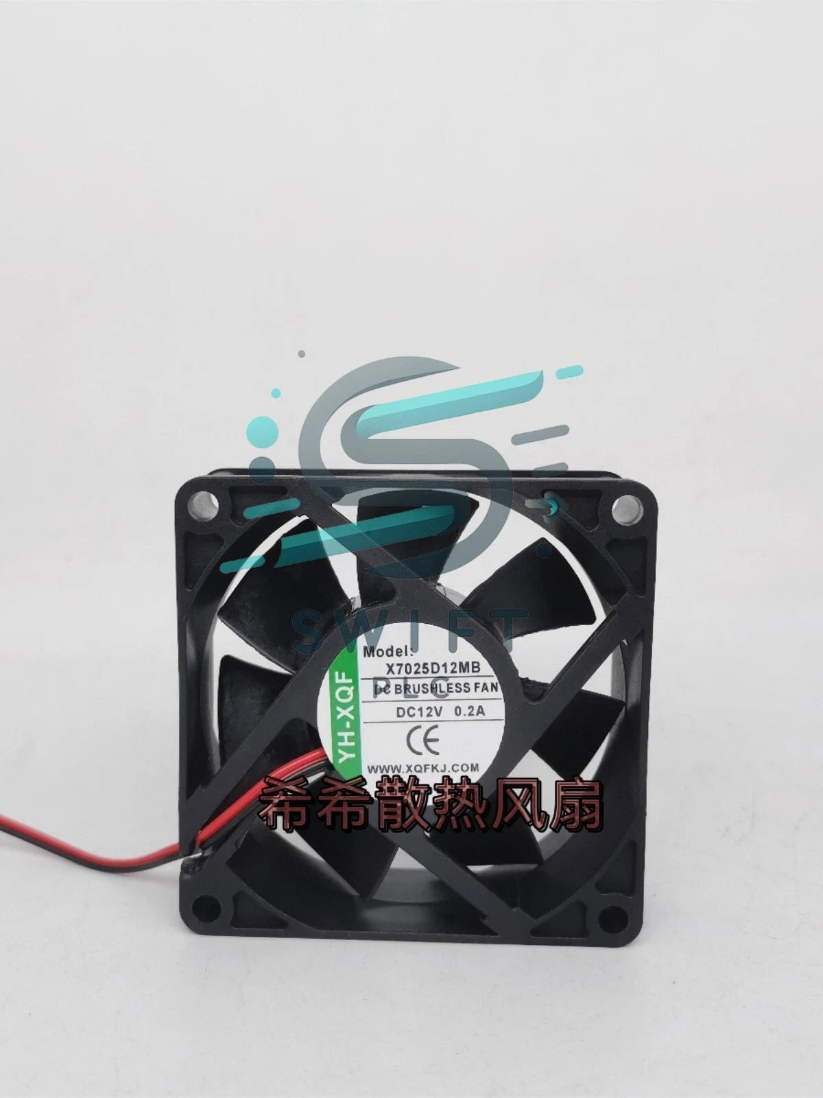 1 PCS YH-XQF Fan X7025D12MB DC12V 0.20 A 7025 7CM 2 wire cooling fan