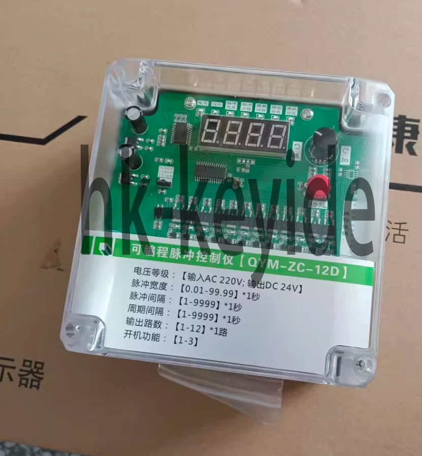 1Pcs Programmable pulse controller QYM-ZC-12D outputs 24V