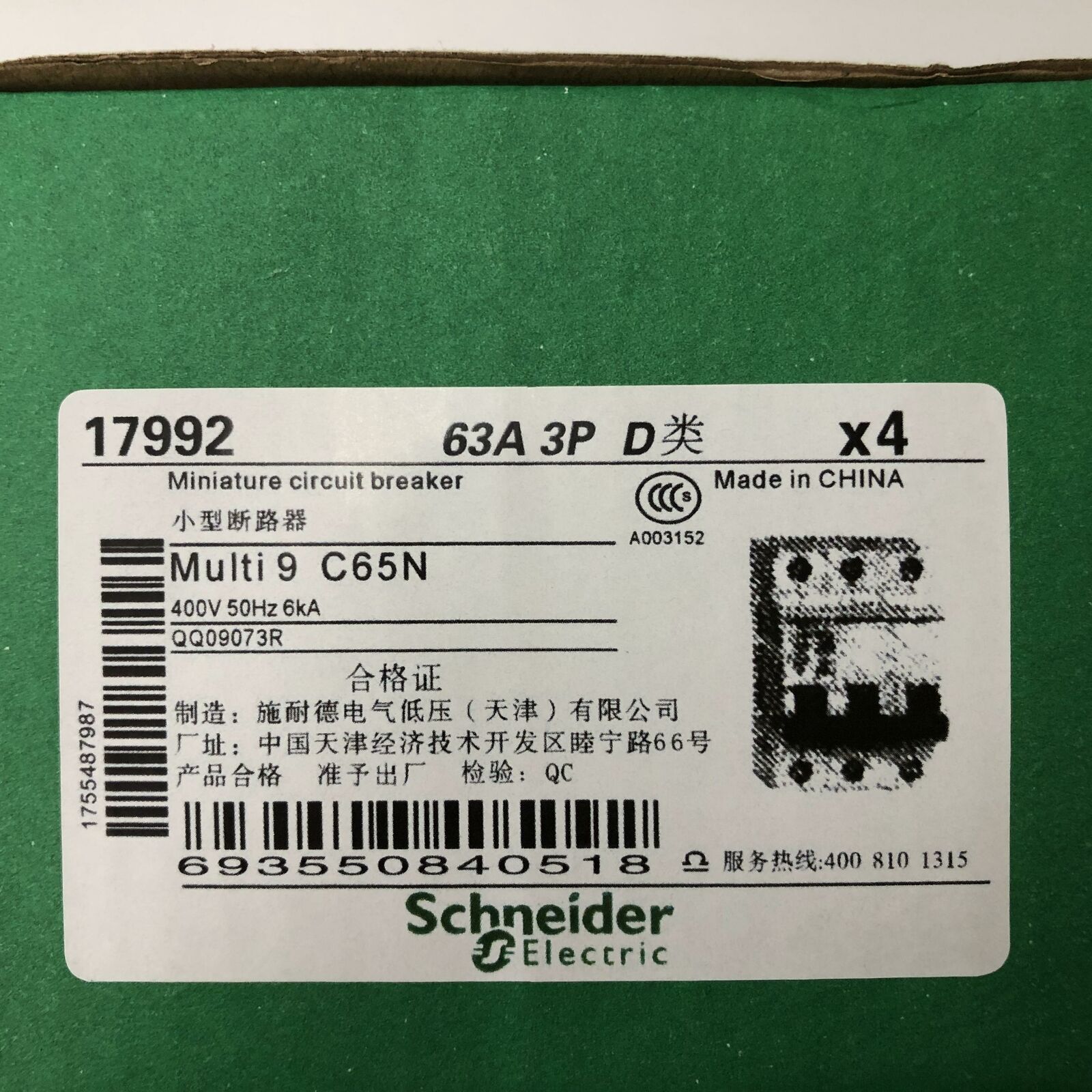 new 1PCS  C65N 3P D63 breaker Schneider