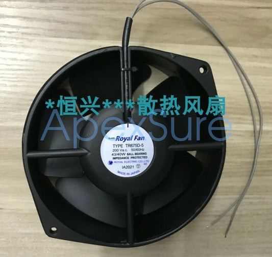 1pcs Royal Fan 17CM 220V 43/40W TR675D-5 high temperature resistant fan