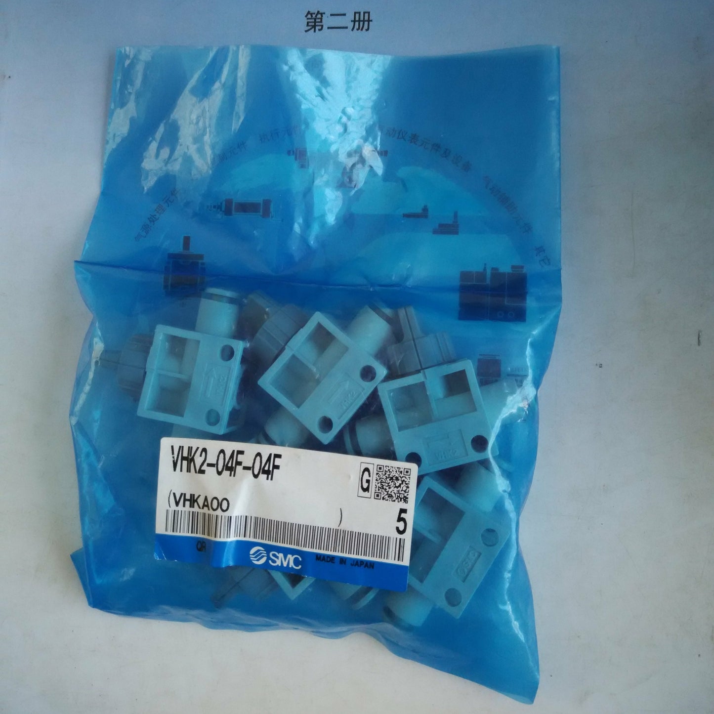new 5pc/1bag for SMC VHK2-04F-04F Valve Connector spot stock