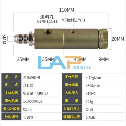 New YM-D25 Thimble Dispensing Valve for Precise Dispensing - XYC