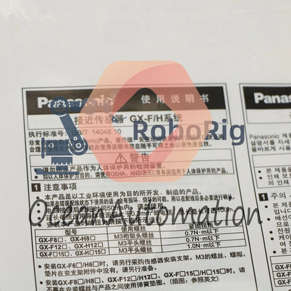 PANASONIC GX-H8A GXH8A Photoelectric Sensor 1PCS