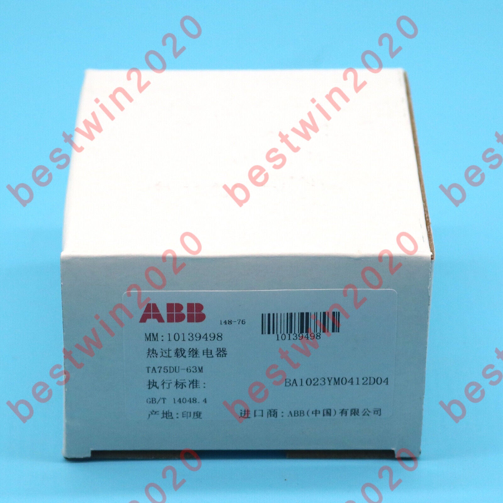 ABB Thermal Overload Relay TA75 DU 63M 45-63A - ABB