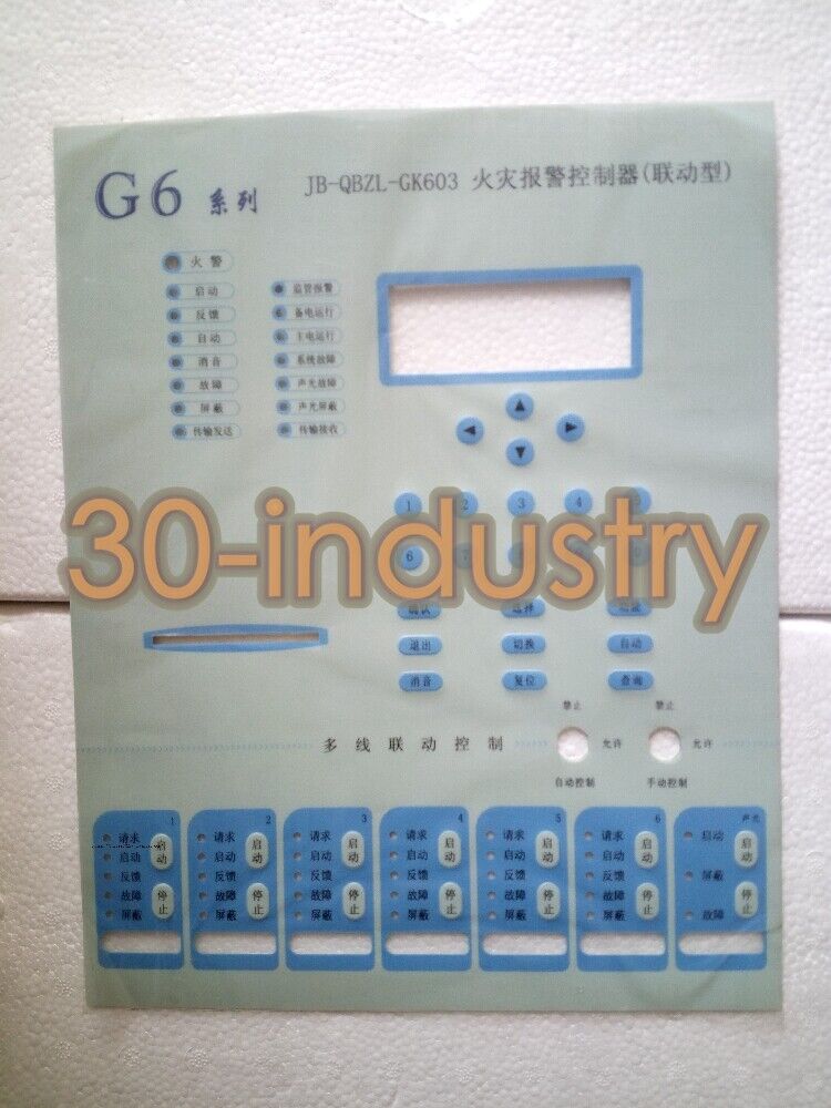 1PCS New Facial Keyboard Film JB-QBZL-GK603 for Optimal Protection - KOEED