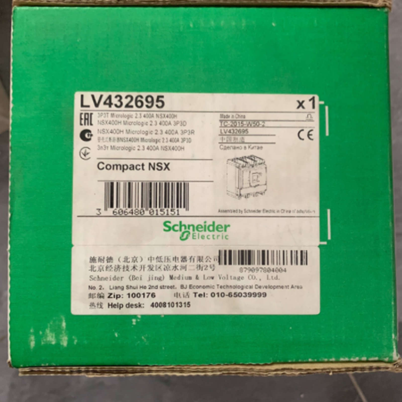 Schneider LV432695 Circuit Breaker – High-Quality Circuit Protection - SCHNEIDER