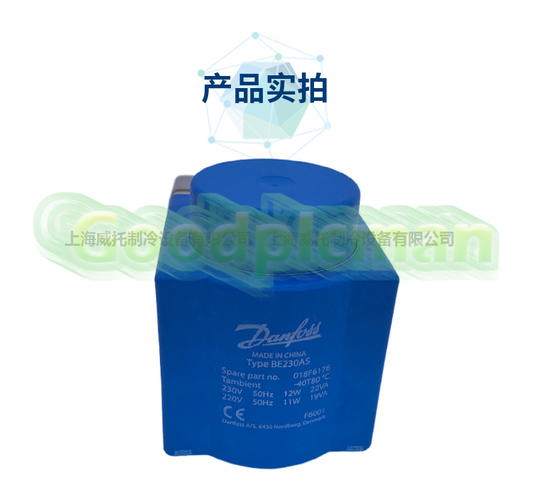 1PC DANFOSS 018F6856