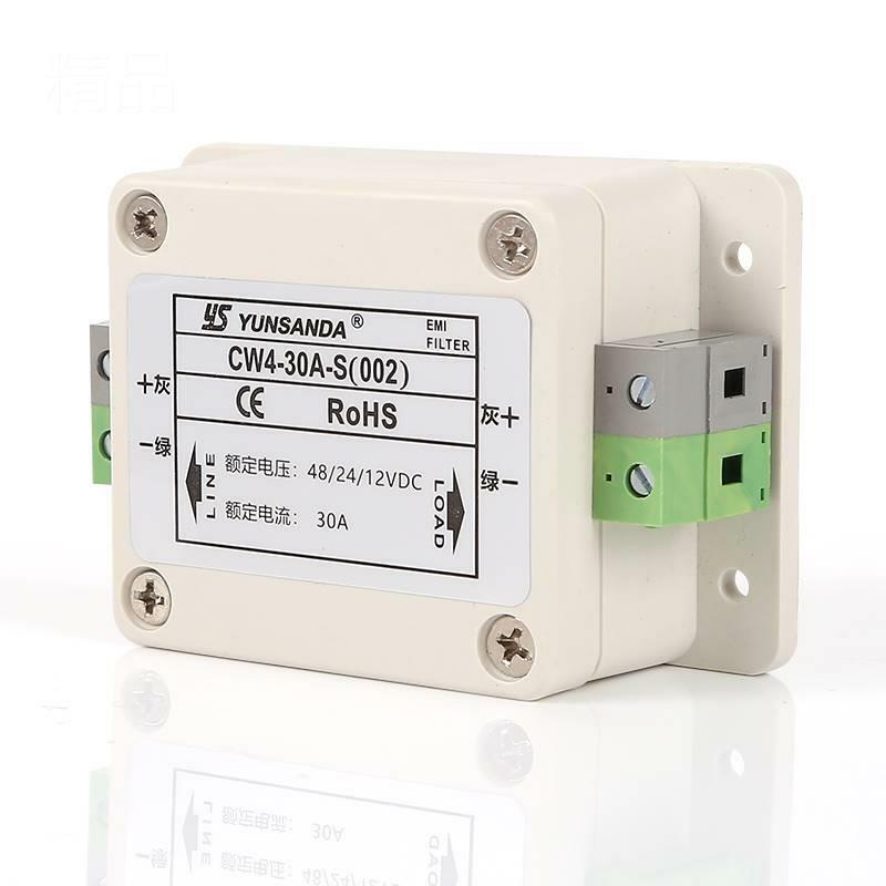 new EMI DC Power Filter 12V/24V/48V Car Anti-interference Filter CW4-30A-S(002) 30A