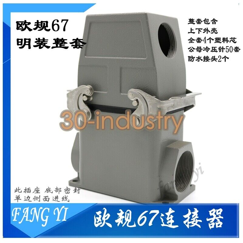 EUROMAP67 50-Pin Heavy-Duty Connector Robotic Arm Plug - koeed