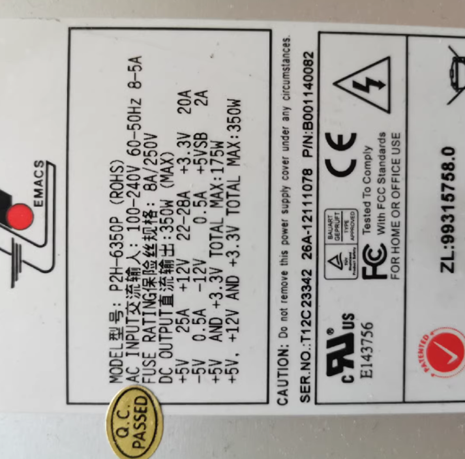 new ZIPPY P2H-6350P(ROHS) Server Power Supply 350W - ZIPPY