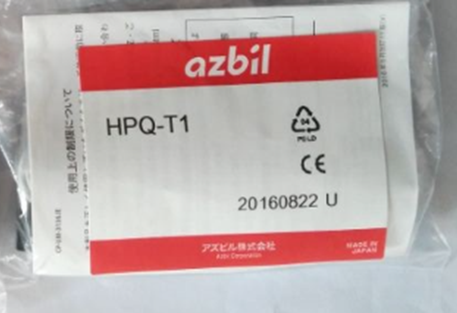 AZBIL HPQ-T1 Liquid Level Sensor - High-Precision Measurement Device for Process Control - AZBIL