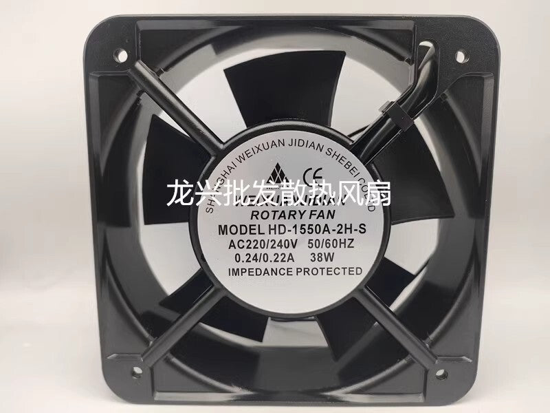 1PCS HD-1550A-2H-S AC220V AC220V/240V 38W 0.22A/0.24A AC Axial Cooling Fan
