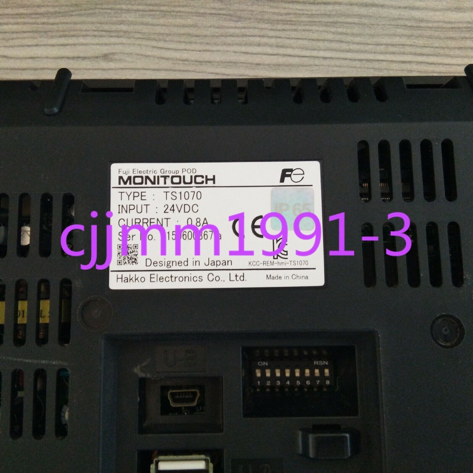 Used Monitouch TS1070S Test Touch Screen - MONITOUCH