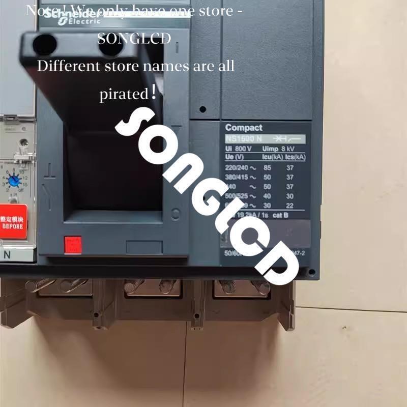 NS33482 NS1600N 3P Circuit Breaker 1PCS - KOEED