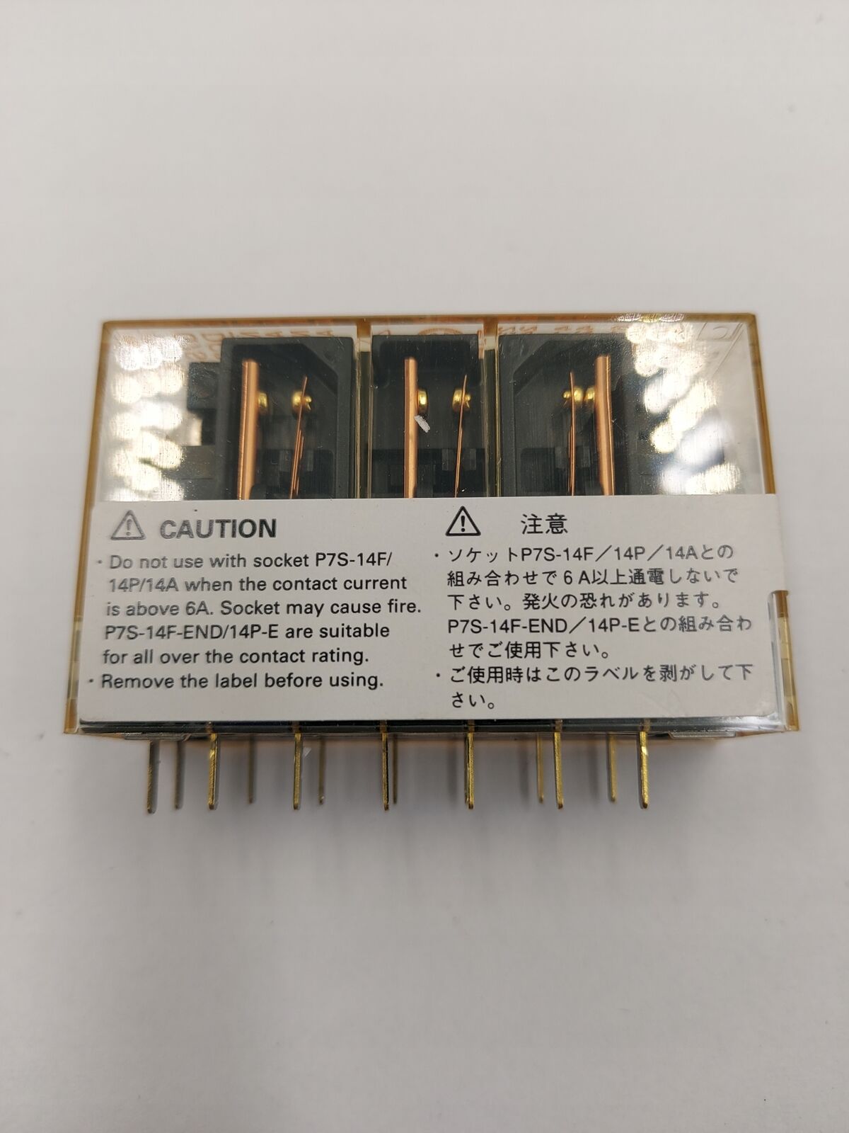 Relay G7S-3A3B DC24V Used - OMRON