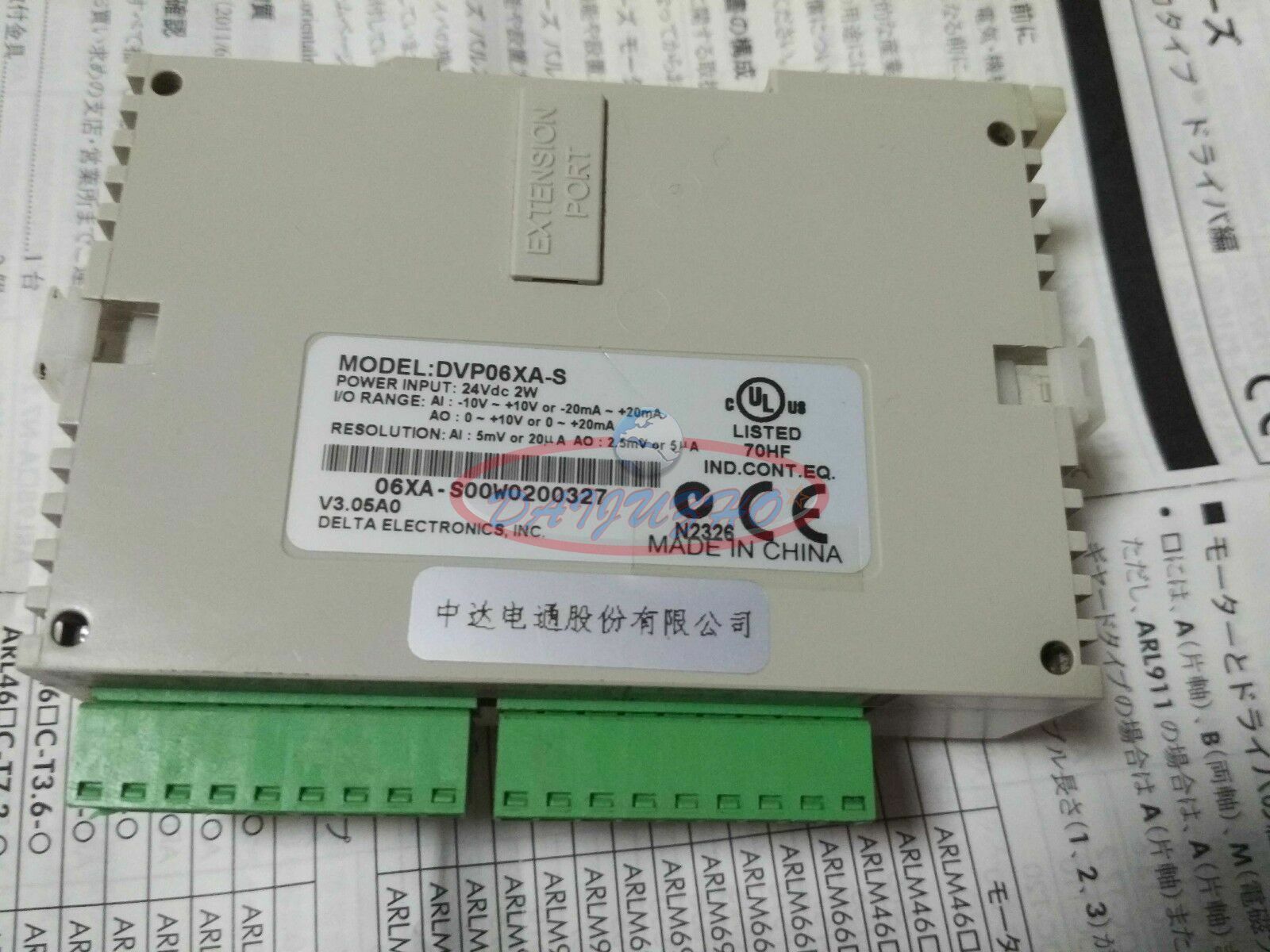 Used ONE Delta Module DVP06XA-S - DELTA