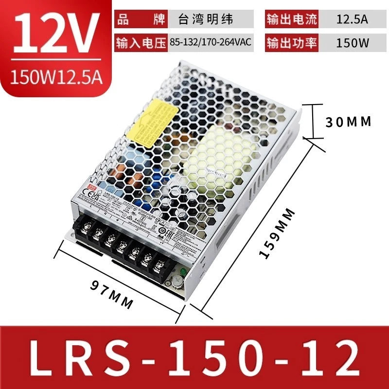 Meanwell Switching Power Supply LRS-150-12 Output 12V 12.5A